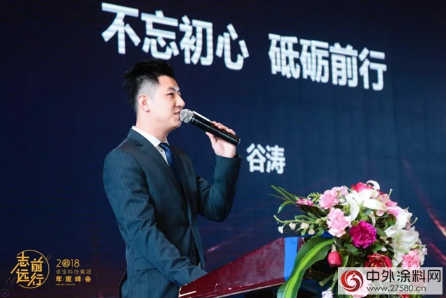 卓寶董事長鄒先華：全體(ti) 卓寶人攜手共進，做真正高品質防水係統引領者"126487"