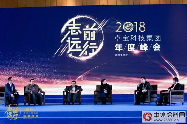 卓寶董事長鄒先華：全體(ti) 卓寶人攜手共進，做真正高品質防水係統引領者"126487"