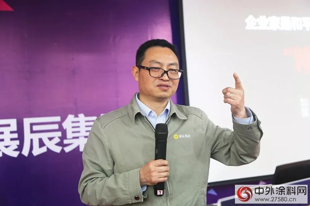 展辰集團家具漆2018年銷售技服體(ti) 係培訓大會(hui) 成功舉(ju) 辦"126495"