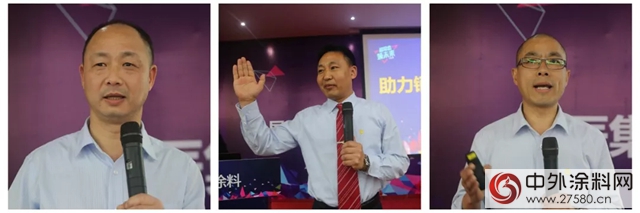 展辰集團家具漆2018年銷售技服體(ti) 係培訓大會(hui) 成功舉(ju) 辦"126495"
