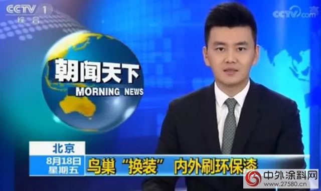 《河北省戰略性新興產業三年行動計劃》重點支持晨陽水漆等環保企業加速發展"
126501"