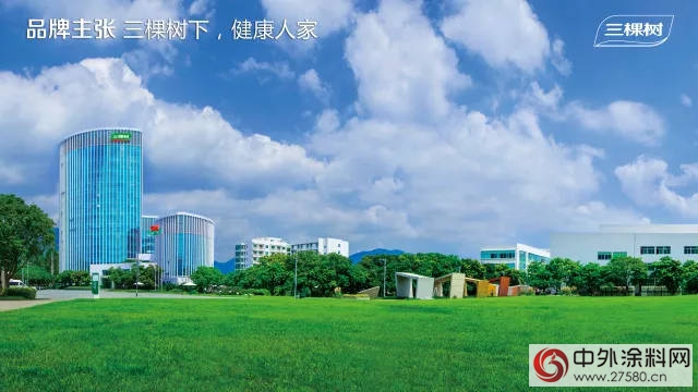 匯聚天下精英，挑戰百萬(wan) 年薪。三棵樹裝修漆事業(ye) 部誠邀奮鬥者共赴千億(yi) 夢想！