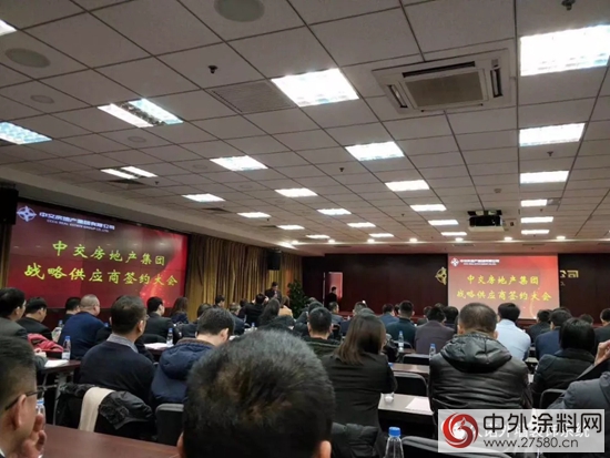 久諾成功中標央企巨頭中交房地產(chan) 集團塗料戰略集采