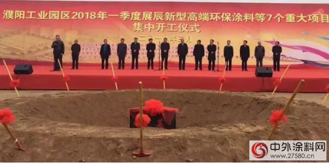 展辰集團北方總部基地開工建設，未來對接兩(liang) 市15省市場銷售和服務