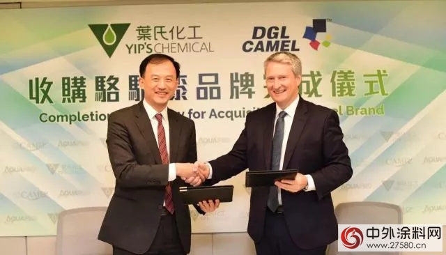 以客戶為(wei) 中心，紫荊花塗料不忘初心用心維護消費者權益"126539"