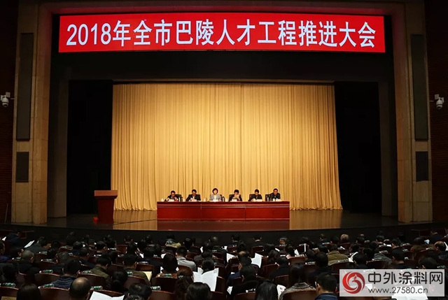 嶽陽東(dong) 方雨虹榮獲“科技創新人才團隊”等榮譽