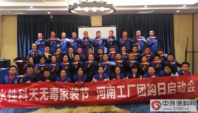 河南大區經理孟林紅：獨辟蹊徑馳騁中原，銷量增長再上新階"126557"