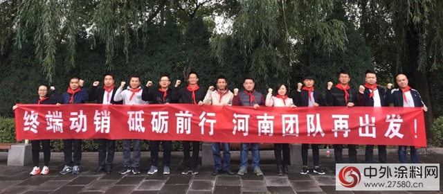 河南大區經理孟林紅：獨辟蹊徑馳騁中原，銷量增長再上新階"126557"