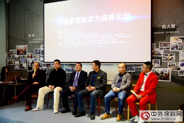 嘉寶莉龍江館又一盛事：中國家居軟實力高峰論壇成功舉(ju) 辦