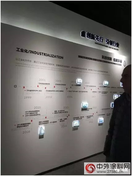 德高x萬(wan) 科：共建平台，引領技術砂漿未來發展"126573"