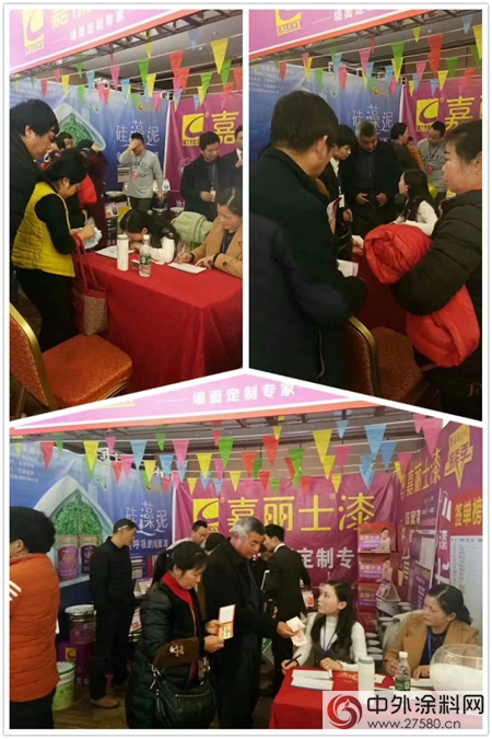 浠水嘉麗(li) 士喜迎開門紅，再次刷新單日牆麵塗裝一體(ti) 化訂單記錄！"126581"