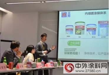 立邦塗料與(yu) 瓦克化學2018年再度強強聯手"126590"