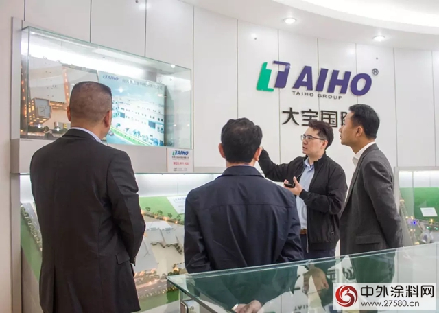 佛山雅柏家具董事長一行蒞臨(lin) 東(dong) 莞大寶化工考察指導