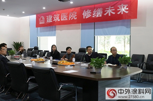 蘇州工業(ye) 園區交流團考察東(dong) 方雨虹建築修繕公司