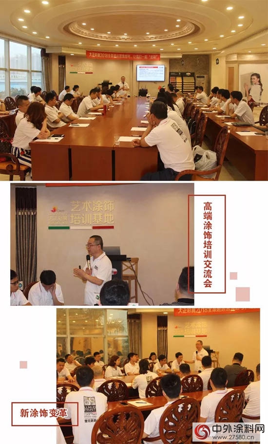 大正彩翼--行業(ye) 首家提出“工廠前移”戰略，吹響全國運營集結號！