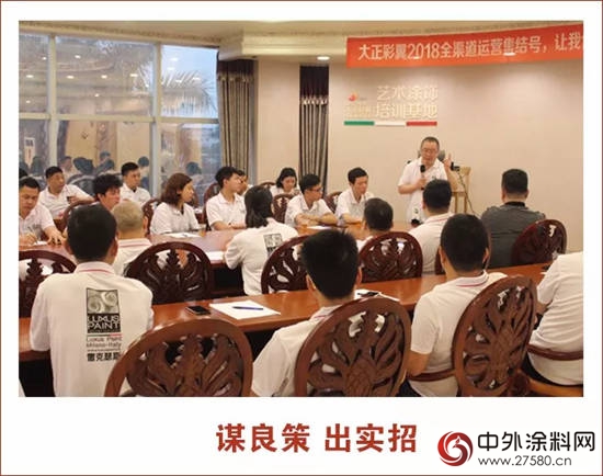 大正彩翼--行業(ye) 首家提出“工廠前移”戰略，吹響全國運營集結號！