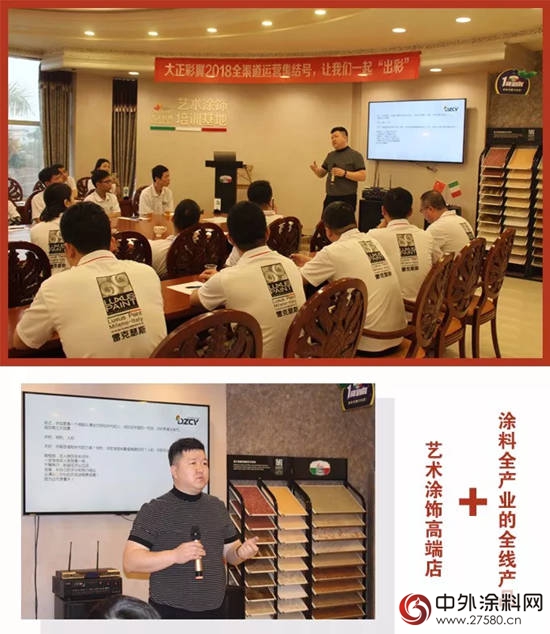 大正彩翼--行業(ye) 首家提出“工廠前移”戰略，吹響全國運營集結號！