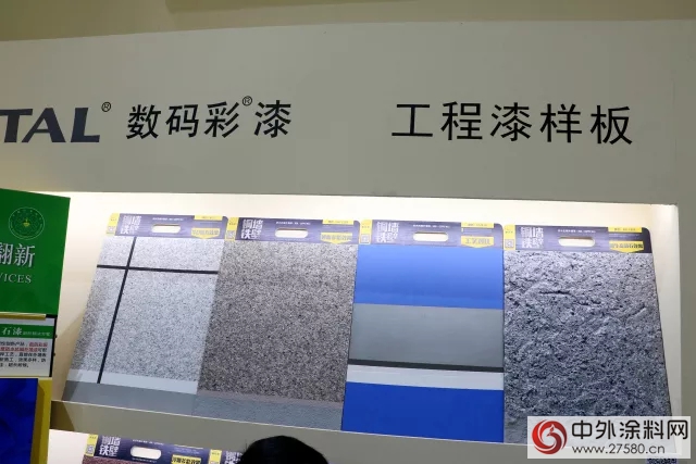 數碼彩崛“匠”而起 大放異彩北京展"126654"