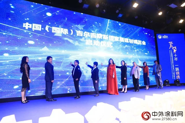 廣東省建築裝飾材料行業協會2018經濟年會舉行