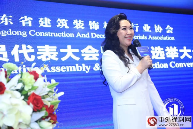 廣東省建築裝飾材料行業協會第三屆會員代表大會暨換屆選舉大會召開，蘭芳高票當選連任會長"
126660"