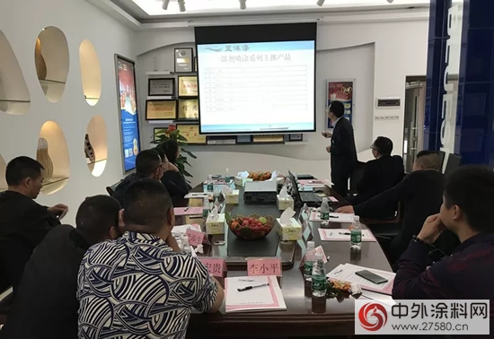藍洋科技南康區經銷商會(hui) 議圓滿召開