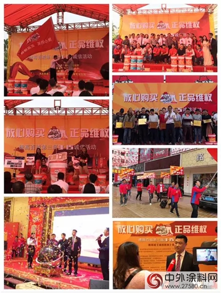 德高城誠信聯盟為(wei) 你打造最想要的消費環境"126666"