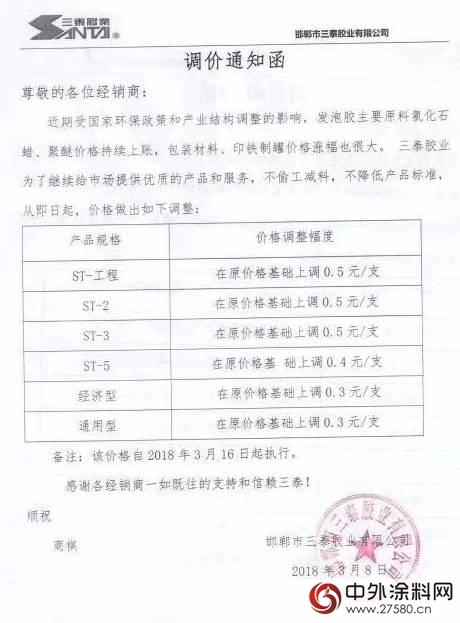 金哥爾、聚優(you) 、拓嶽、三泰、固諾等多家神秘彩金随机派发最高赠送漲價(jia) ！