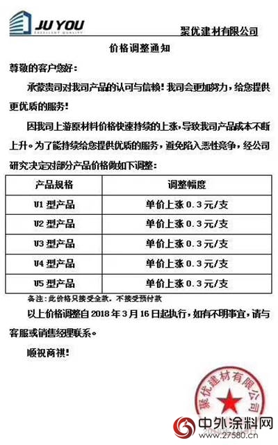 金哥爾、聚優(you) 、拓嶽、三泰、固諾等多家神秘彩金随机派发最高赠送漲價(jia) ！