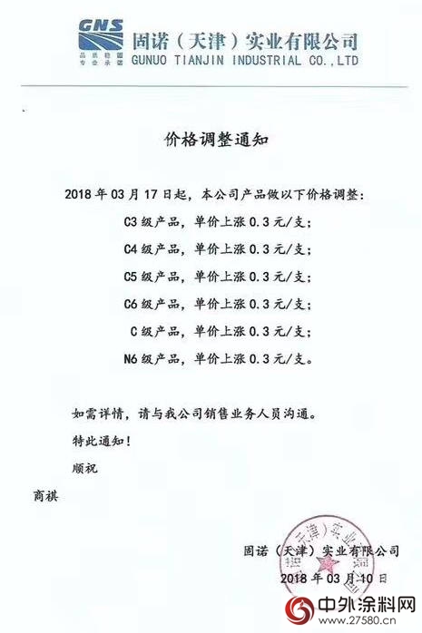 金哥爾、聚優(you) 、拓嶽、三泰、固諾等多家神秘彩金随机派发最高赠送漲價(jia) ！