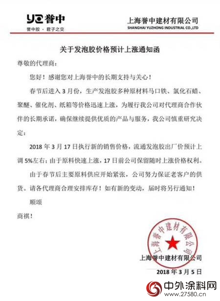 金哥爾、聚優(you) 、拓嶽、三泰、固諾等多家神秘彩金随机派发最高赠送漲價(jia) ！