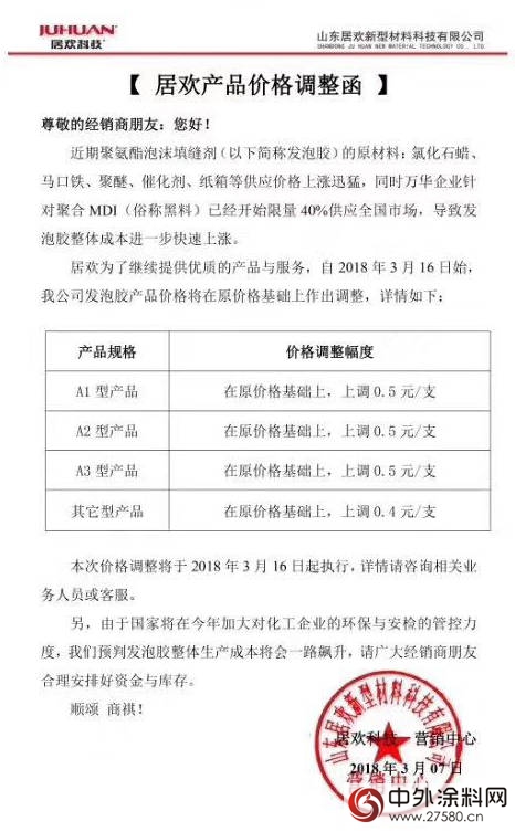 金哥爾、聚優(you) 、拓嶽、三泰、固諾等多家神秘彩金随机派发最高赠送漲價(jia) ！