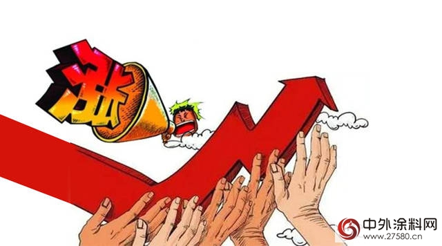 快速跟漲，君子蘭(lan) 漆宣布漲價(jia) 