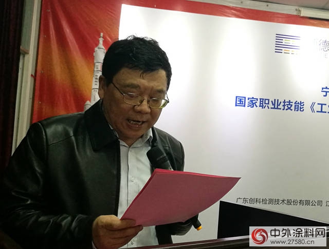 突出環保理念，服務家具產(chan) 業(ye)  順德家具研究開發院起草製定三項團體(ti) 標準發布實施
