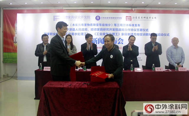 突出環保理念，服務家具產(chan) 業(ye)  順德家具研究開發院起草製定三項團體(ti) 標準發布實施