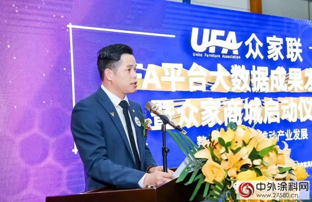 紫荊花家具漆線上供應平台——眾家聯·眾家商城橫空出世！"
126672"