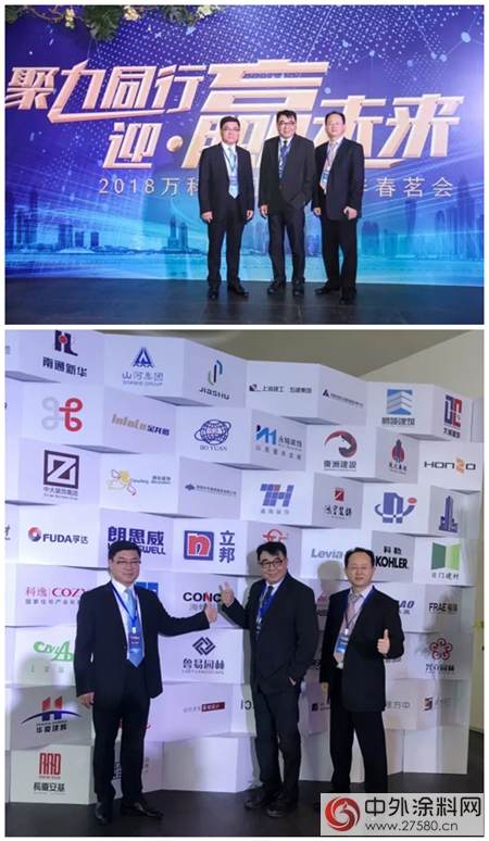 立邦工程連續五年獲評萬(wan) 科A級供應商