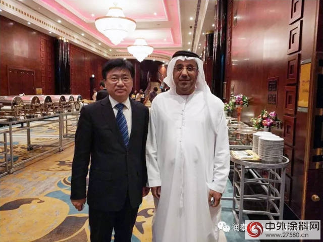潤泰股份榮獲2018中阿工業電商大會“一帶一路”先鋒企業獎