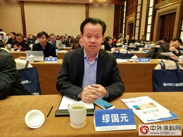 晨光塗料出席2018年江蘇塗料行業(ye) 發展論壇暨江蘇省塗料行業(ye) 協會(hui) 會(hui) 員大會(hui) "126681"