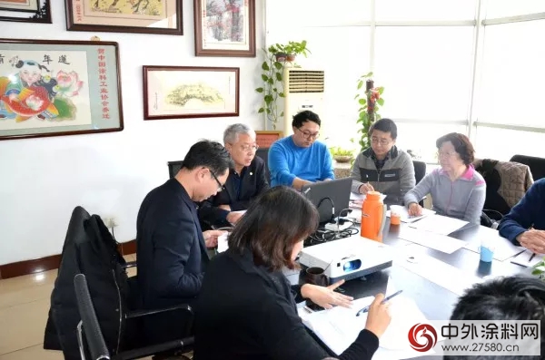 《水性藝術塗料中有害物質限量》團體(ti) 標準通過專(zhuan) 家評審