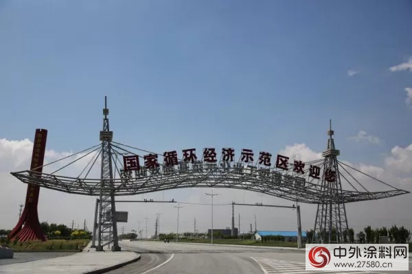 企業(ye) 入園看什麽(me) ？滄州臨(lin) 港經濟技術開發區六大優(you) 勢帶你飛"126693"