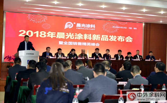 不忘初心  晨光塗料攜手銷售精英唱大戲