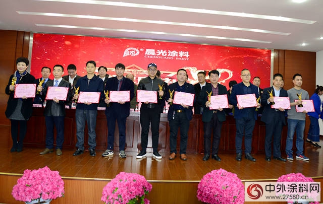 不忘初心  晨光塗料攜手銷售精英唱大戲