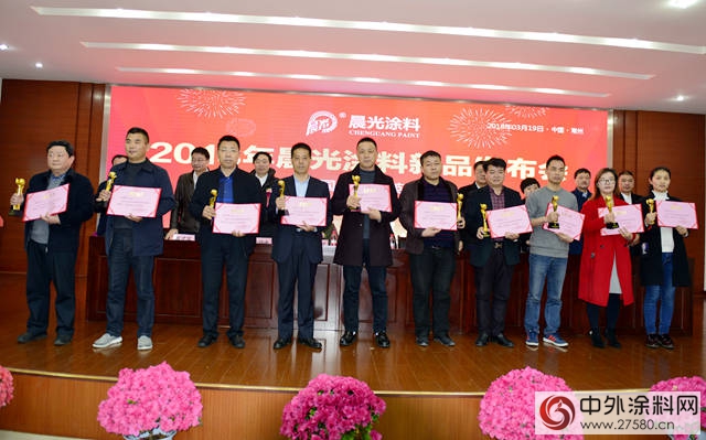 不忘初心  晨光塗料攜手銷售精英唱大戲