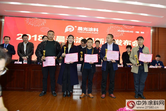 不忘初心  晨光塗料攜手銷售精英唱大戲