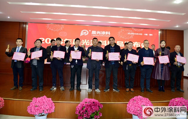 不忘初心  晨光塗料攜手銷售精英唱大戲