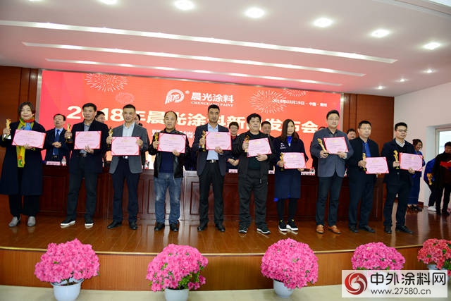 不忘初心  晨光塗料攜手銷售精英唱大戲