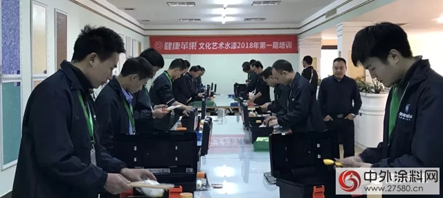 健康蘋果2018年首期文化藝術水漆工藝培訓圓滿結束"126720"