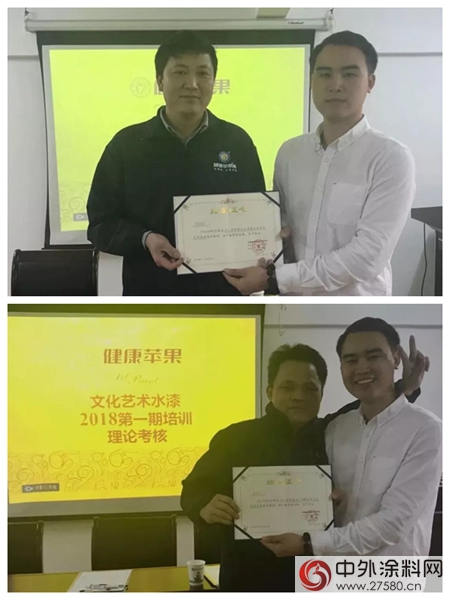 健康蘋果2018年首期文化藝術水漆工藝培訓圓滿結束"126720"