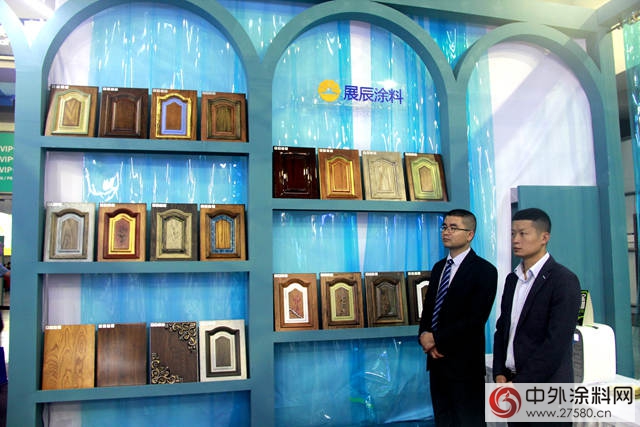展辰登陸深圳國際家具展，共享智能綠色塗裝效果"126730"