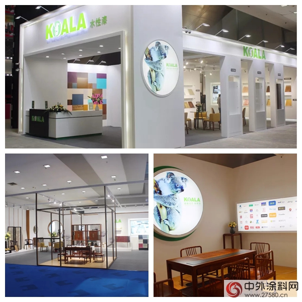 樹熊水性漆大放異彩第33屆深圳國際家具展